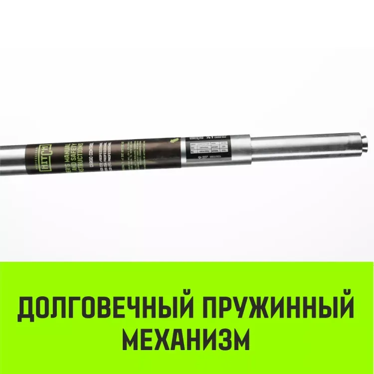 Штанга распорная телескопическая HITCH RTB254 E-Track L= 23 - 245 m d=42 mm (SZ067429) купить в Ханты-Мансийске