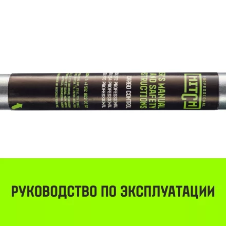 Штанга распорная телескопическая HITCH RTB254 E-Track L= 23 - 245 m d=42 mm (SZ067429) купить в Ханты-Мансийске