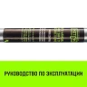 Штанга распорная телескопическая HITCH RTB254 E-Track L= 23 - 245 m d=42 mm (SZ067429) купить в Ханты-Мансийске