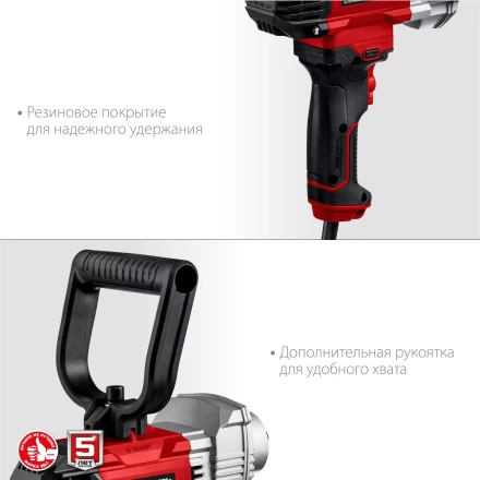 ЗУБР 1100 Вт, М14, дрель-миксер (МР-1100) купить в Ханты-Мансийске