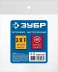 ЗУБР 3/8F - рапид муфта, переходник, Профессионал (64910-3/8) купить в Ханты-Мансийске