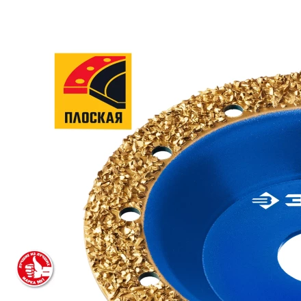 ЗУБР №2 среднее зерно, 125 мм, ВК8, плоская обдирочно-шлифовальная чашка, Профессионал (33430-2) купить в Ханты-Мансийске