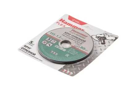 Круг отрезной HAMMER 115x1.2x22 упак. 5 шт. купить в Ханты-Мансийске
