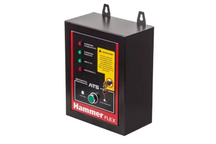 Блок автоматики АВР HAMMER GN8000ATS купить в Ханты-Мансийске