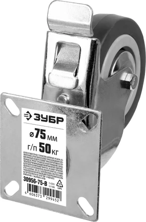 ЗУБР d 75 мм, г/п 50 кг, резина/полипропилен, поворотное колесо c тормозом (30956-75-B) купить в Ханты-Мансийске