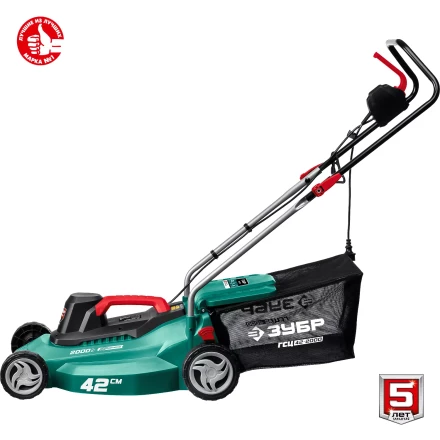 ЗУБР 2000 Вт, ш/с 42 см, сетевая газонокосилка (ГСЦ-42-2000) купить в Ханты-Мансийске