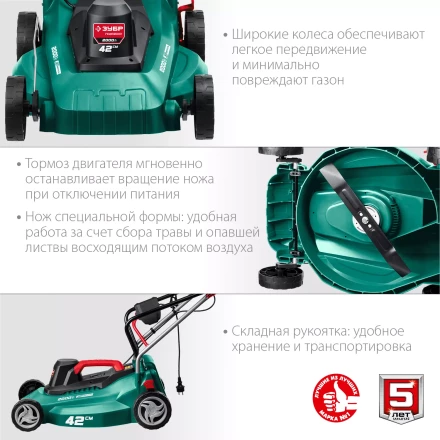 ЗУБР 2000 Вт, ш/с 42 см, сетевая газонокосилка (ГСЦ-42-2000) купить в Ханты-Мансийске