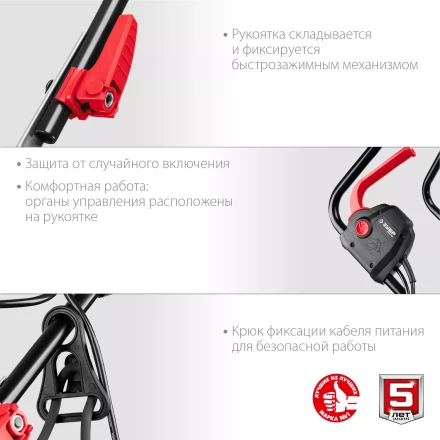 ЗУБР 2000 Вт, ш/с 42 см, сетевая газонокосилка (ГСЦ-42-2000) купить в Ханты-Мансийске