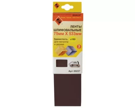 Шлифленты 75Х533 мм К180 3 штуки Энкор 20237 купить в Ханты-Мансийске