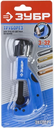 ЗУБР &quot;ПРОФЕССИОНАЛ&quot;. Труборез для цветных металлов Т-700 3-32 мм 1/8 - 1 1/8&quot; 23710-32 купить в Ханты-Мансийске