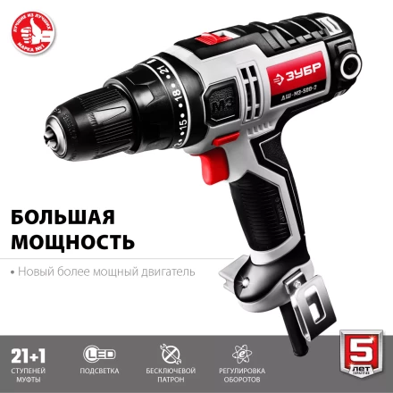 Дрель-шуруповерт сетевая ДШ-М3-500-2 серия МАСТЕР купить в Ханты-Мансийске