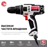 Дрель-шуруповерт сетевая ДШ-М3-500-2 серия МАСТЕР купить в Ханты-Мансийске