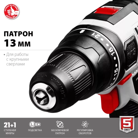 Дрель-шуруповерт сетевая ДШ-М3-500-2 серия МАСТЕР купить в Ханты-Мансийске