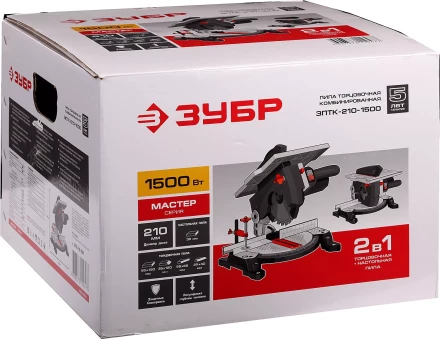 Пила торцовочная комбинированная 2 в 1 ЗПТК-210-1500 серия МАСТЕР купить в Ханты-Мансийске