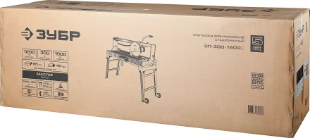 Электроплиткорез ЭП-300-1500C серия МАСТЕР купить в Ханты-Мансийске