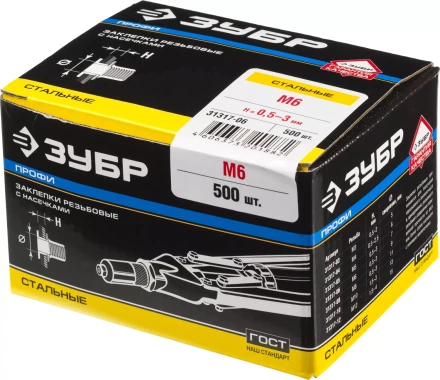 Заклепки резьбовые коробка серия ПРОФЕССИОНАЛ серия ПРОФЕССИОНАЛ купить в Ханты-Мансийске