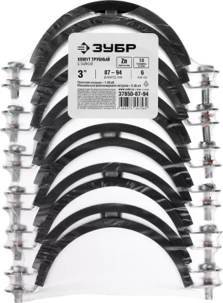 Хомуты трубные с гайкой кассета серия МАСТЕР купить в Ханты-Мансийске