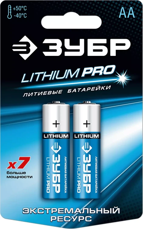Батарейка ЗУБР "Lithium PRO", литиевая Li-FeS2, "AA", 1,5 В, 2шт 59202-2C купить в Ханты-Мансийске