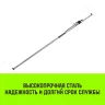 Штанга распорная с противоскользящими упорами HITCH RCB272 L= 235-272 m d=38 mm (SZ067430) купить в Ханты-Мансийске