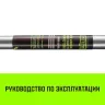 Штанга распорная с противоскользящими упорами HITCH RCB272 L= 235-272 m d=38 mm (SZ067430) купить в Ханты-Мансийске