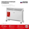 ЗУБР М серия 1.5 кВт, электрический конвектор (КЭМ-1500) купить в Ханты-Мансийске