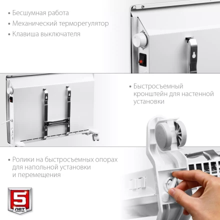 ЗУБР М серия 1.5 кВт, электрический конвектор (КЭМ-1500) купить в Ханты-Мансийске