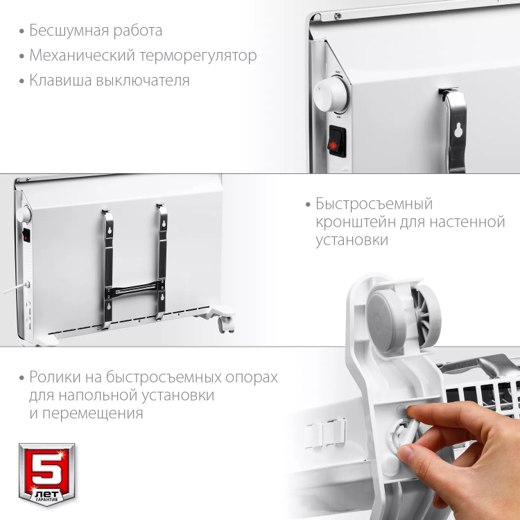 ЗУБР М серия 1.5 кВт, электрический конвектор (КЭМ-1500) купить в Ханты-Мансийске