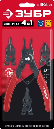 ЗУБР 4-в-1, 4 насадки, съемник стопорных колец (2283) купить в Ханты-Мансийске
