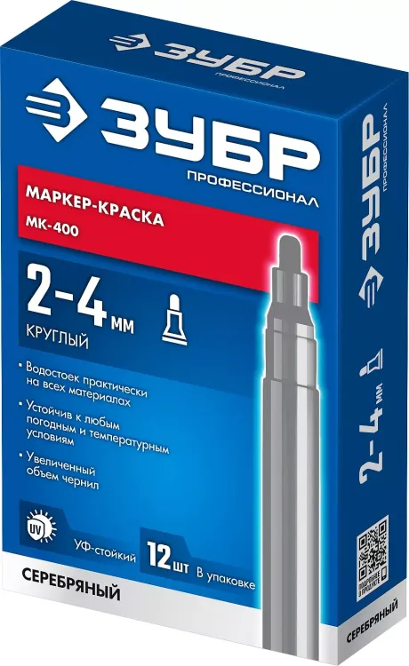 ЗУБР МК-400 серебряный, 2-4 мм маркер-краска (06325-1) купить в Ханты-Мансийске