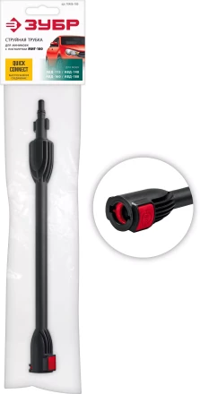 ЗУБР для пистолета МИГ-180, струйная трубка (70406-180) купить в Ханты-Мансийске