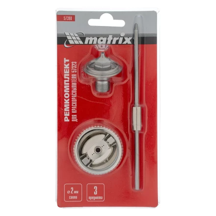 Комплект для краскораспылителя 57323 : сопло 2 мм, игла, форсунка// Matrix 57390 купить в Ханты-Мансийске