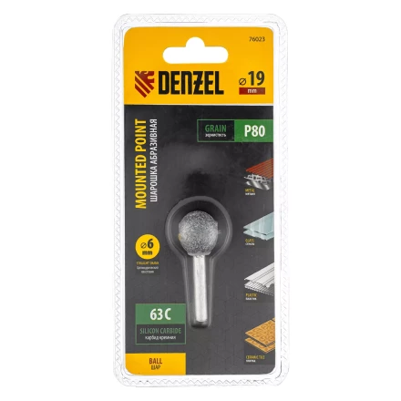 Шарошка абразивная, шар, 19 мм, для дрели , хвостовик d6 мм, 63С Denzel 76023 купить в Ханты-Мансийске