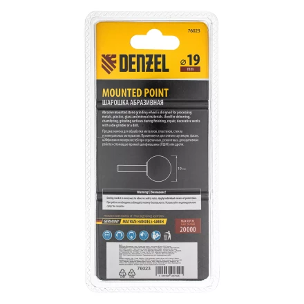 Шарошка абразивная, шар, 19 мм, для дрели , хвостовик d6 мм, 63С Denzel 76023 купить в Ханты-Мансийске