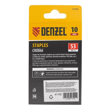 Скобы, 10 мм, для мебельного степлера, тип 53, 2000 шт. Denzel 41102 купить в Ханты-Мансийске