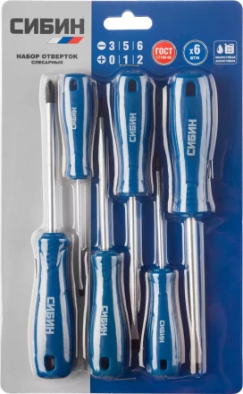 Набор: Отвертки СИБИН 25086 с закаленным стержнем, маслобензостойкая рукоятка, в блистере, 6 предметов 25086 купить в Ханты-Мансийске