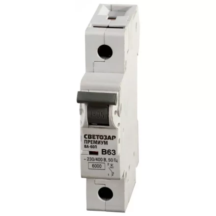 Выключатель автоматический СВЕТОЗАР "ПРЕМИУМ" 1-полюсный, 63 A, "B", откл. сп 6 кА, 230 / 400 В SV-49011-63-B купить в Ханты-Мансийске