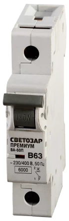 Выключатель автоматический СВЕТОЗАР "ПРЕМИУМ" 1-полюсный, 63 A, "B", откл. сп 6 кА, 230 / 400 В SV-49011-63-B купить в Ханты-Мансийске