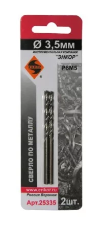 Сверло для металла Р6М5 Ф3,5 мм 2 штуки блистер Энкор 25335 купить в Ханты-Мансийске