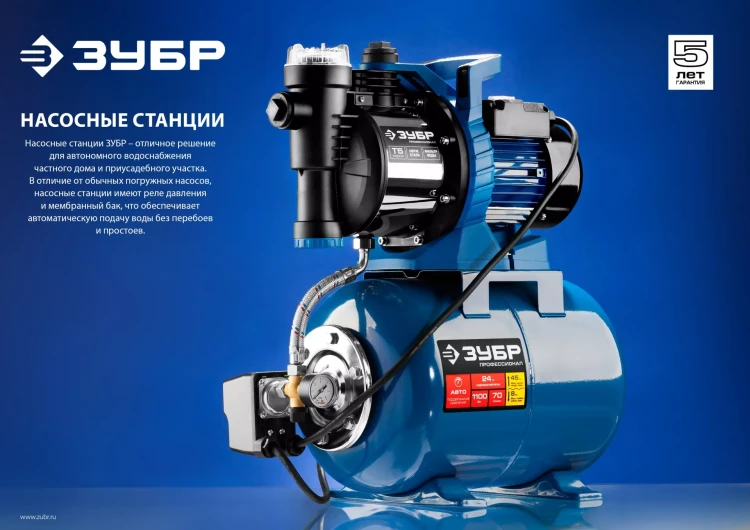 Насосная станция бак 50 л НАС-М3-1200-50 серия МАСТЕР купить в Ханты-Мансийске