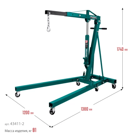 Краны гидравлические 43411-2 купить в Ханты-Мансийске