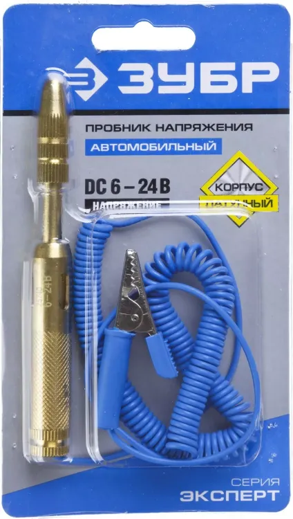 Пробники для автопроводки латунный серия ЭКСПЕРТ купить в Ханты-Мансийске