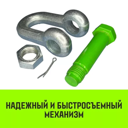 Скоба прямая со шплинтом HITCH G2150 1.5 т (SZ072057) купить в Ханты-Мансийске