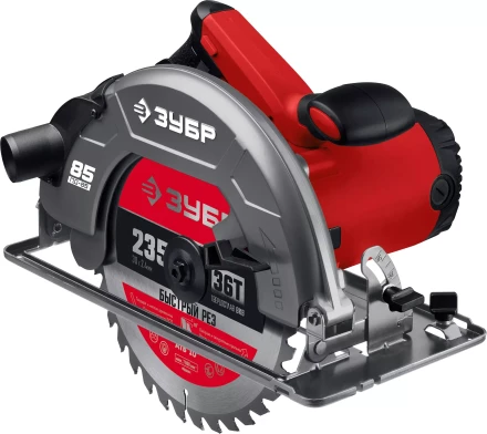 ЗУБР d 235 мм, 2200 Вт, циркулярная пила (дисковая) (ПД-85) купить в Ханты-Мансийске