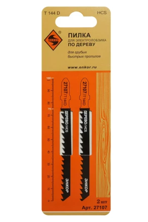 Пилка для электролобзика T144 D 2 шт. 27107 купить в Ханты-Мансийске