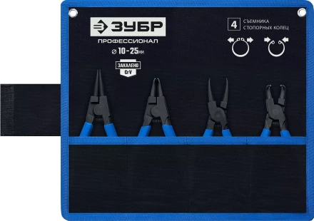 ЗУБР 4 шт, 130 мм, набор съемников стопорных колец, Профессионал (22825) купить в Ханты-Мансийске