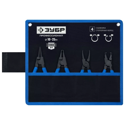 ЗУБР 4 шт, 130 мм, набор съемников стопорных колец, Профессионал (22825) купить в Ханты-Мансийске