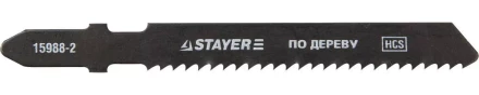 Полотна STAYER "PROFI", T119B, для эл/лобзика, HCS, по дереву, фанере, ДСП, EU-хвост., шаг 2мм, 50мм, 2шт 15988-2_z01 купить в Ханты-Мансийске
