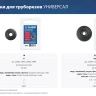 ЗУБР Универсал-30/32/42/64, режущий ролик для трубореза (для арт. 23828, 23830, 23850, 23864) (23831) купить в Ханты-Мансийске