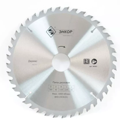 Диск пильный  ф300х50 z40 дерево Энкор 48583 купить в Ханты-Мансийске