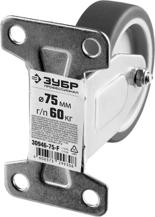 ЗУБР d 75 мм, г/п 60 кг, резина/полипропилен, термопластичное неповоротное колесо, Профессионал (30946-75-F) купить в Ханты-Мансийске
